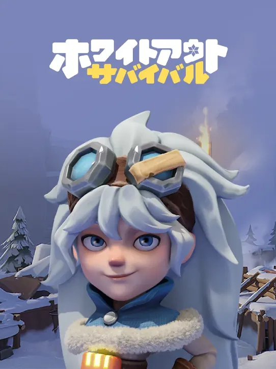 whiteout survival