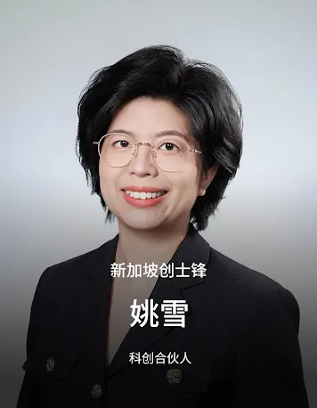 yao xue
