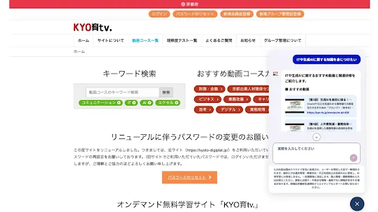 京都-最新版.webp