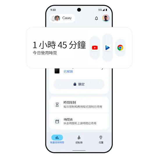 手機圖片顯示螢幕使用時間結果。