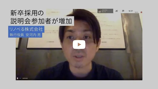JP Workstyle - Video thumbnail 4