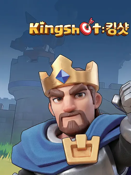 Kingshot_kr