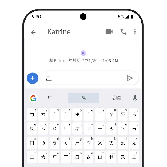 顯示訊息的手機 UI。