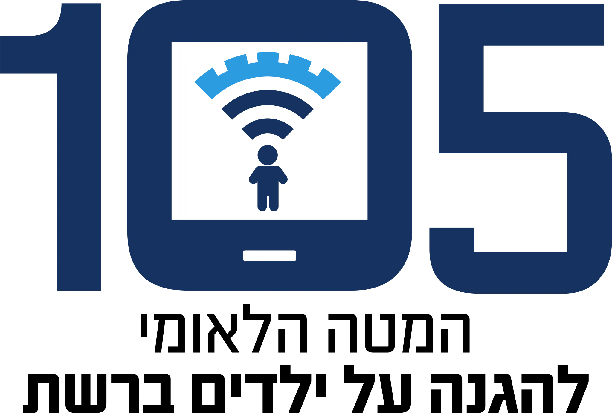 לוגו-המטה-הלאומי.webp