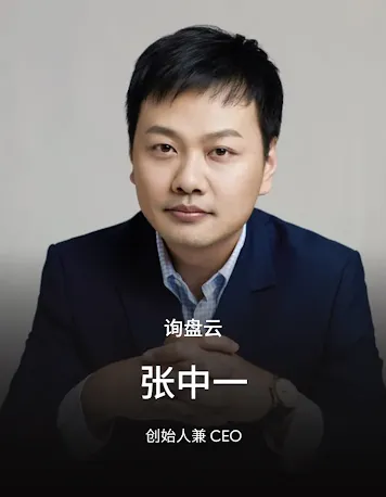 zhang zhong yi