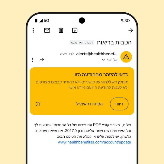 מסך סמארטפון שפתוח בו אימייל ב-Gmail עם התראת אבטחה על ניסיון פישינג פוטנציאלי.