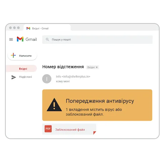 Зображення з попередженням про виявлення вірусу в Gmail