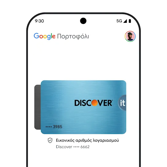 Εικόνα οθόνης smartphone με ανοιχτό το Πορτοφόλι Google, όπου εμφανίζεται μια εικόνα πιστωτικής κάρτας συνοδευόμενη από έναν εικονικό αριθμό λογαριασμού και ένα εικονίδιο για μια επιτυχημένη και ασφαλή συναλλαγή.