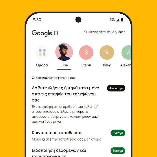 Εικόνα οθόνης smartphone με ανοιχτό το Google Fi Wireless, όπου εμφανίζεται μια σειρά επαφών στο επάνω μέρος και από κάτω μια λίστα λειτουργιών ασφαλείας, ανάμεσα στις οποίες η κοινοποίηση τοποθεσίας και οι ειδοποιήσεις δεδομένων.