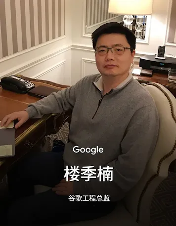 lou ji nan