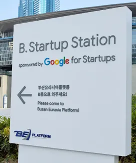 B. Startup Station