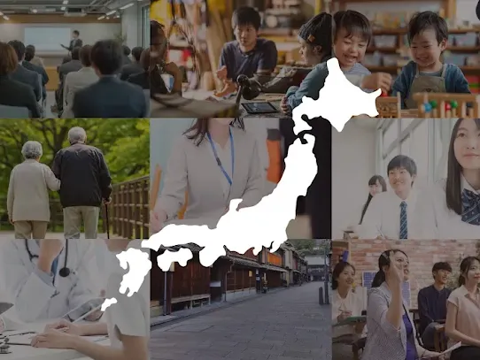 Local Growth パッケージ