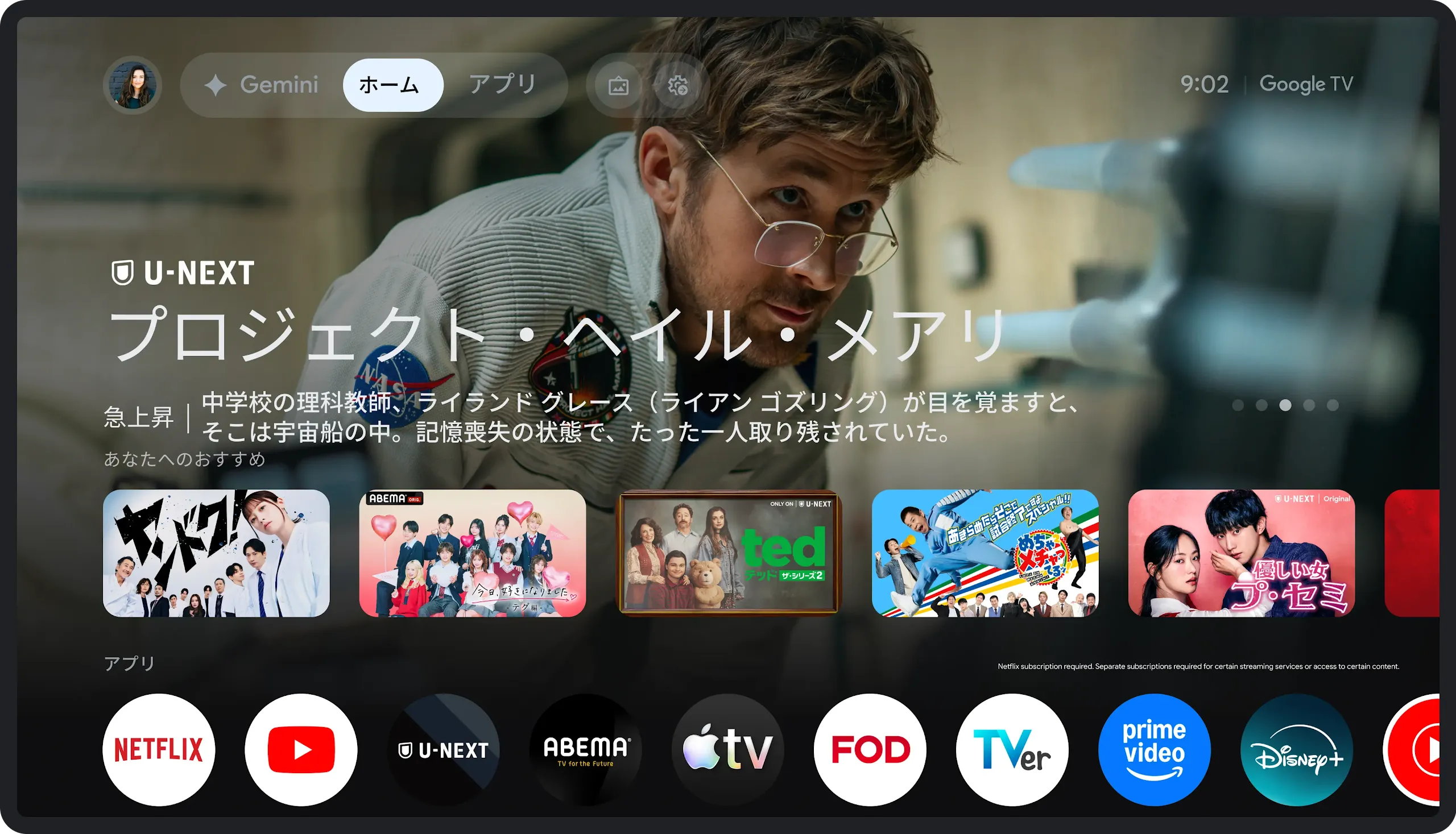 Google TV | オールインワンのスマートテレビ ストリーミング