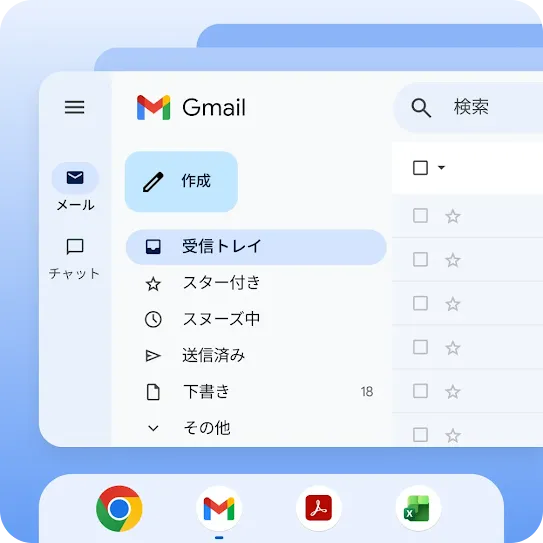 アプリ間の連携もスムーズ