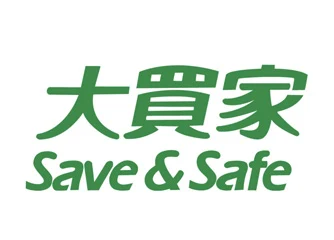 save & safe