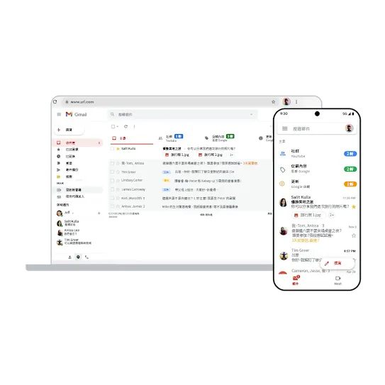 電腦和行動裝置上的 Gmail。