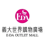 Eda outlet mall