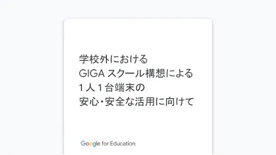 resource-163a.webp