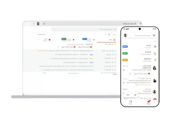  במחשב ובטלפון Gmail