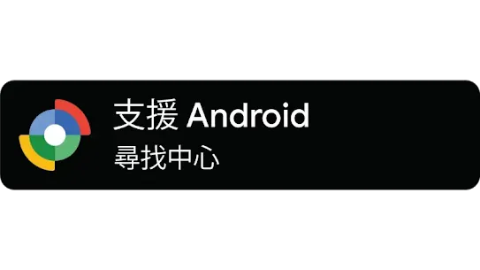 尋找 Hub 徽章。