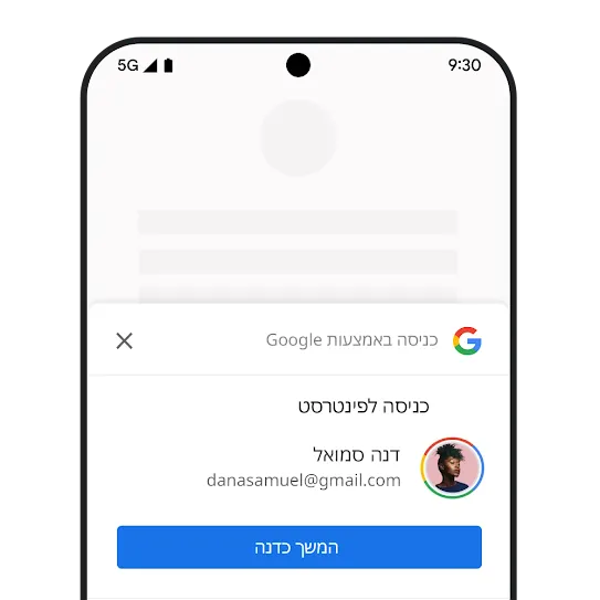 טלפון שמוצג בו ממשק המשתמש להתחברות לחשבון Google.