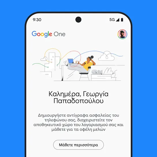 Εικόνα οθόνης smartphone με ανοιχτό το Google One, όπου εμφανίζεται ένα εξατομικευμένο μήνυμα καλωσορίσματος και ένα ενημερωτικό μήνυμα σχετικά με τον αποθηκευτικό χώρο λογαριασμού, συμπεριλαμβανομένων των αντιγράφων ασφαλείας τηλεφώνου και των οφελών μελών, με έναν σύνδεσμο για περισσότερες πληροφορίες.