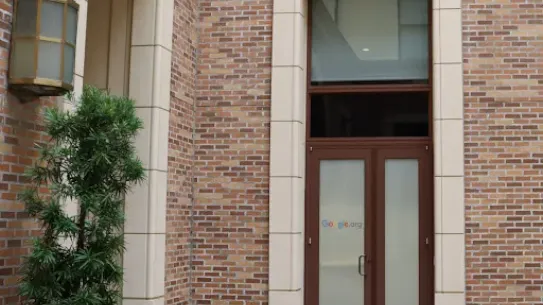 GCS Frontdoor