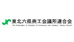 003-sendai-chamber-of-commerce-and-industry.webp