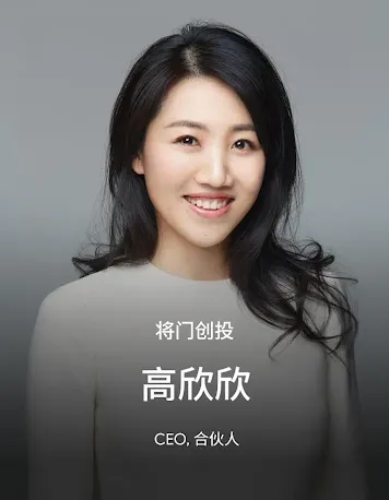 gao xin xin