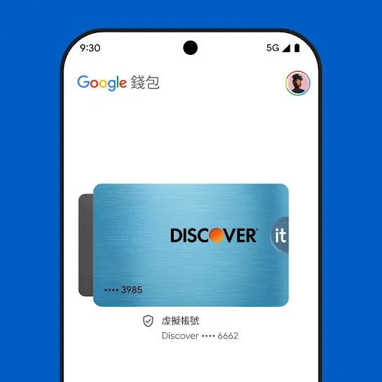 智慧型手機螢幕上的 Google 錢包畫面，顯示信用卡圖片，加上虛擬帳號和安全交易成功的圖示。