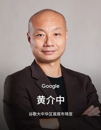 Huang Jie Zhong