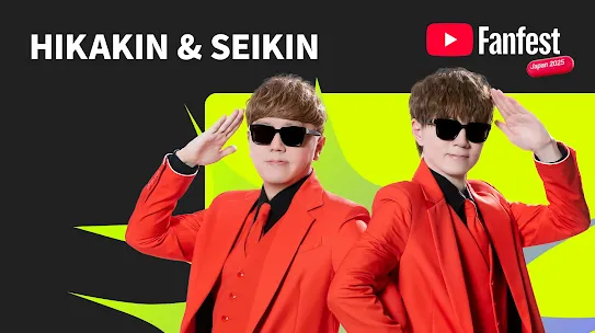 ytff-vod-hikakin-seikin-check-2.webp