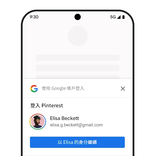 手機上顯示 Google 登入 UI。