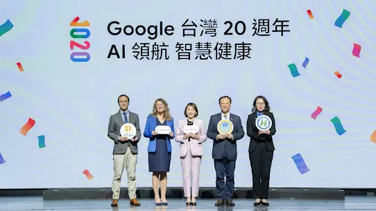 五個人在台上合照，背後橫幅為 "Google 台灣 20 週年 AI 領航 智慧健康"