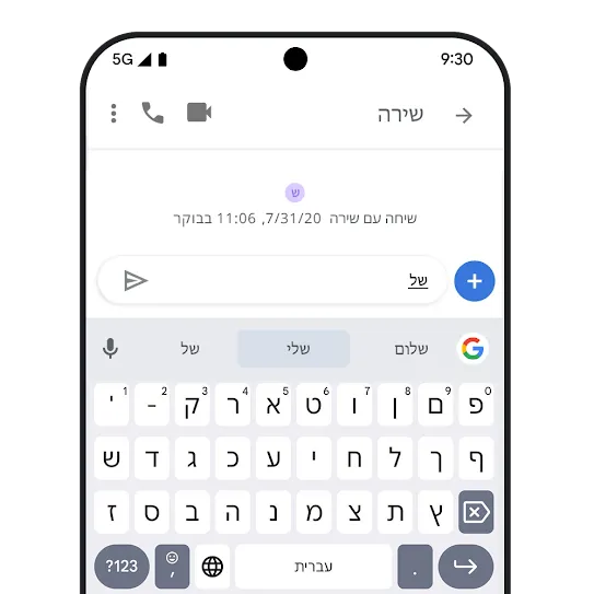 טלפון שמוצג בו ממשק משתמש של אפליקציה להעברת הודעות.