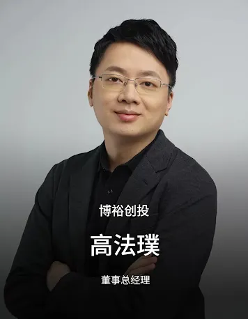 gao fa pu