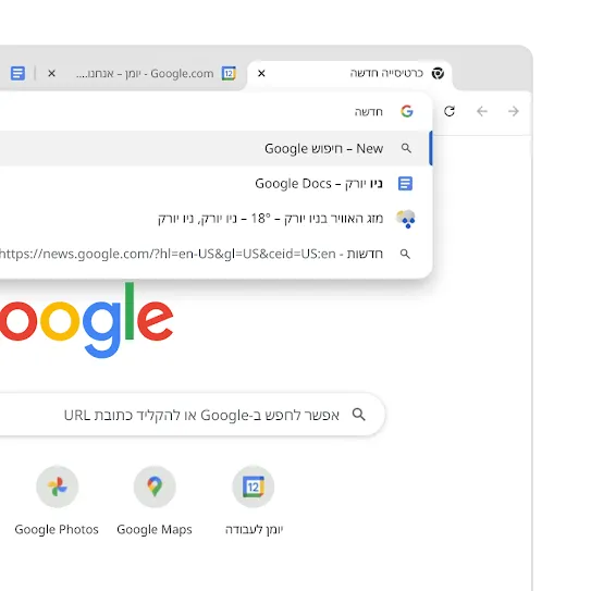 דפדפן Chrome