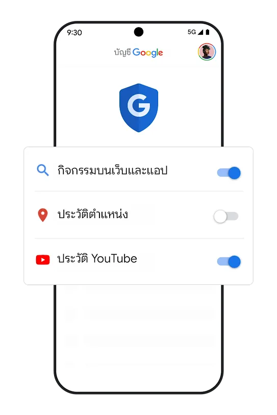 กราฟิกโทรศัพท์ที่มีปุ่มเปิด/ปิดการตั้งค่าประวัติ