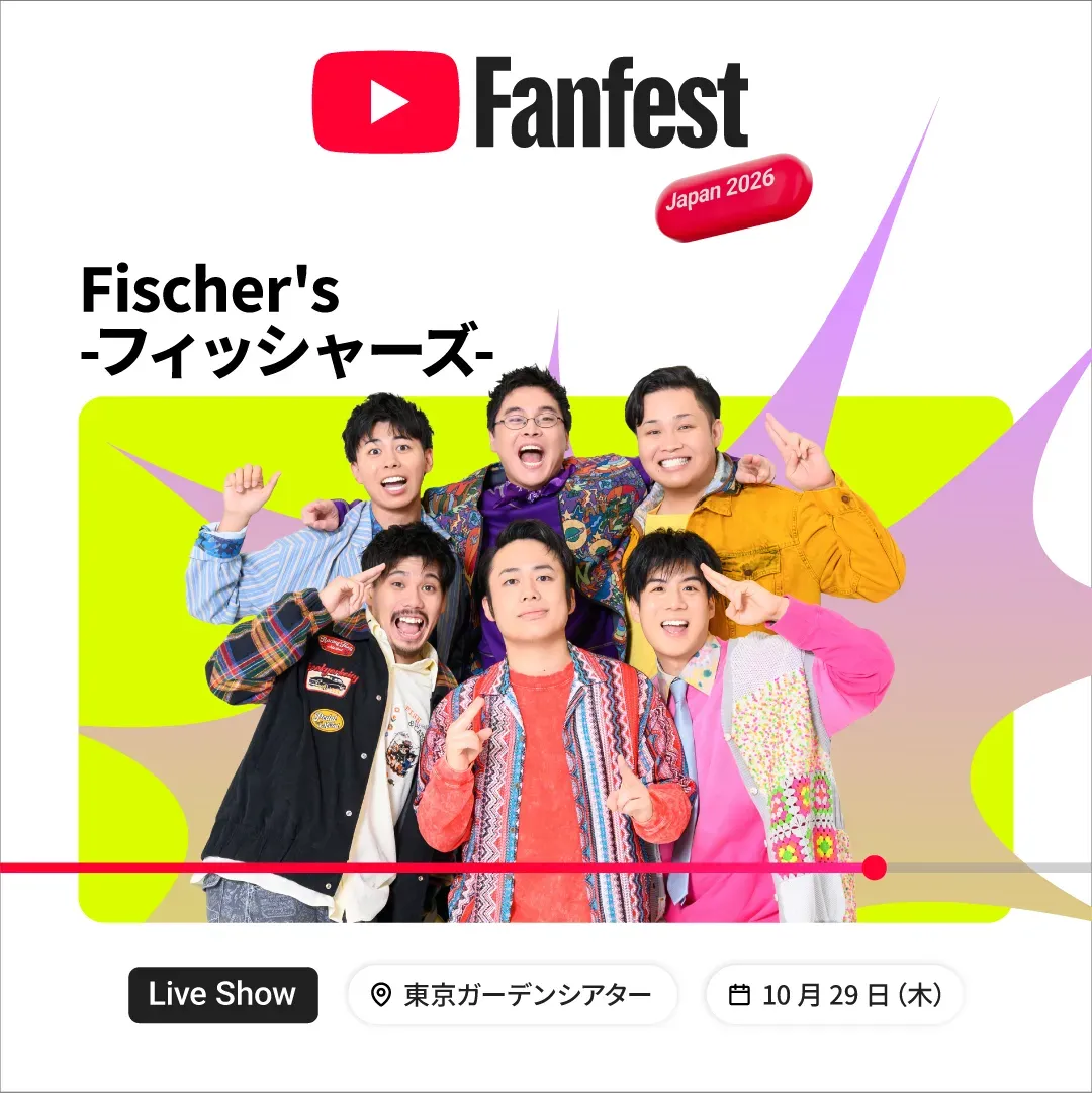 fischers-border.webp