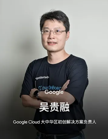 Wu Gui rong