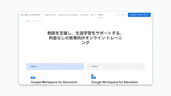 resources-card-4.webp