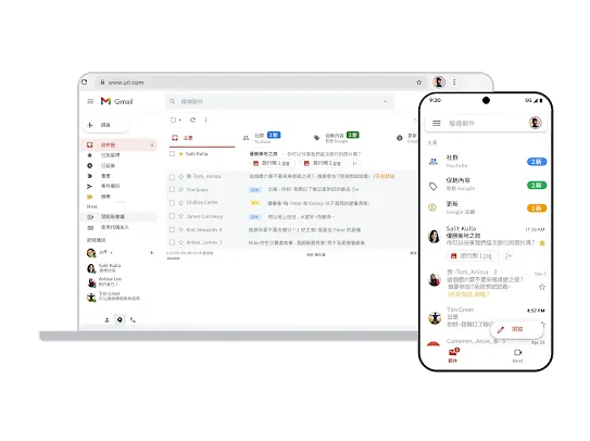 電腦和行動裝置上的 Gmail