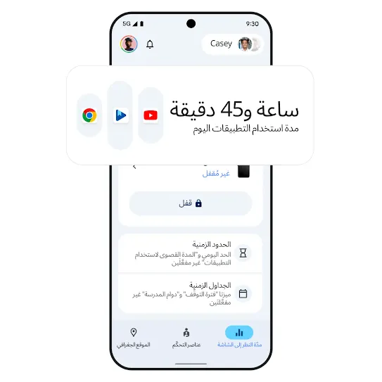 صورة لهاتف يعرض نتائج حول مدّة النظر إلى الشاشة. 
