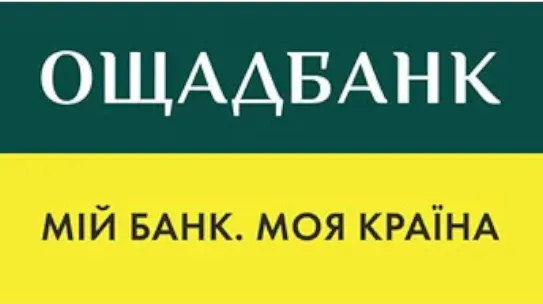 State Savings Bank of Ukraine
