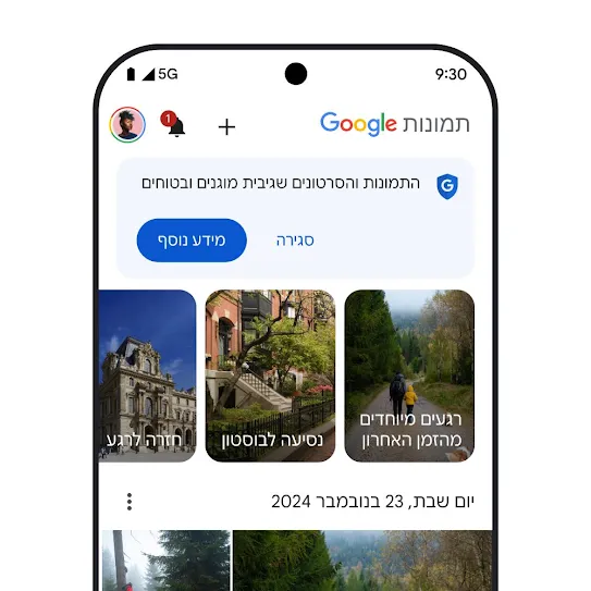 מסך סמארטפון שפתוחה בו אפליקציית Google Photos. באפליקציה מוצגת הודעת האבטחה "התמונות והסרטונים שגיבית מוגנים", ויש קישור לקבלת מידע נוסף.