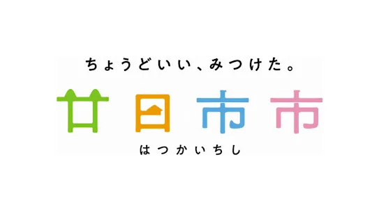hatsuka.webp