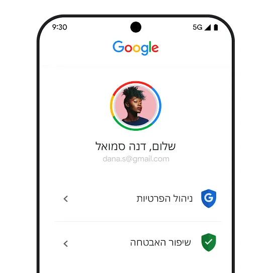 תפריט של חשבון Google בנייד שבו מוצגות המלצות בנושאי פרטיות ואבטחה