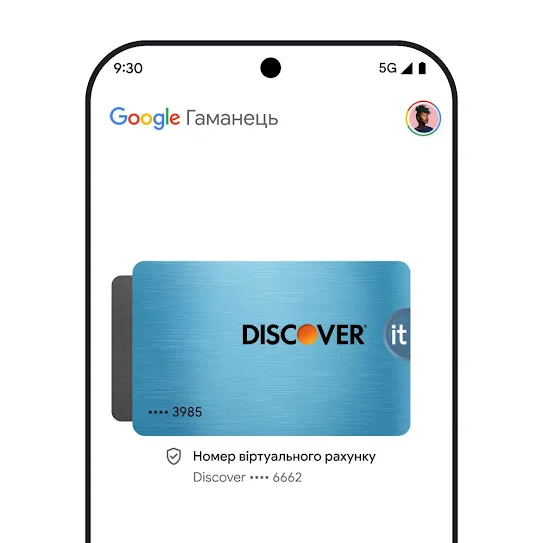 Зображення екрана смартфона, на якому відкрито додаток Google Гаманець і показується кредитна картка, номер віртуального рахунку й значок успішної і безпечної трансакції.