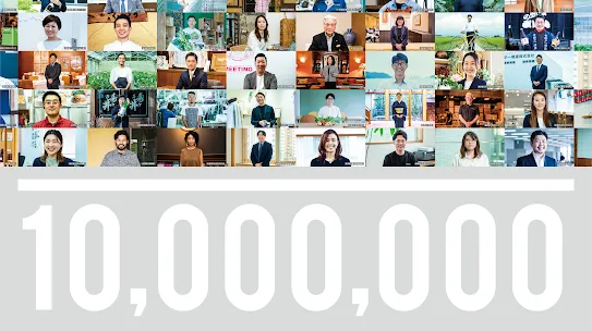 日本全国 1000 万人以上にデジタルスキルトレーニングを提供