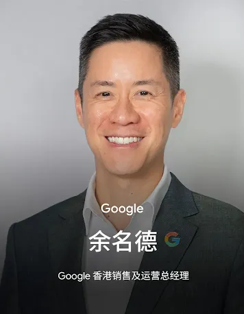 yu Ming de
